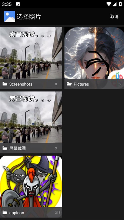 水印相机拍摄手机版