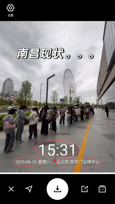 水印相机拍摄手机版