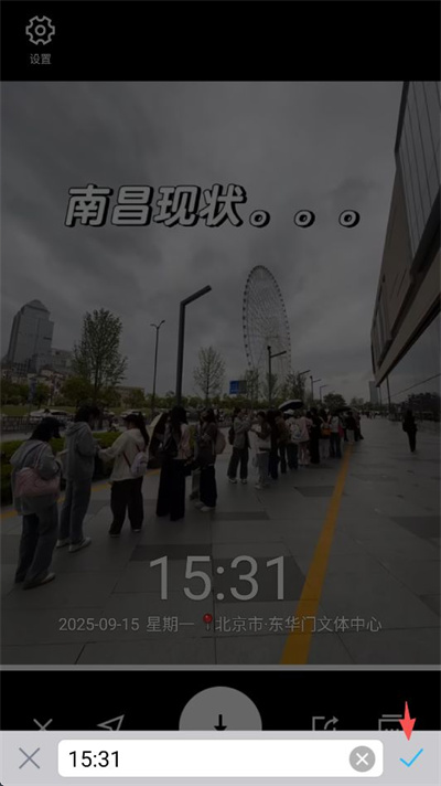 水印相机拍摄手机版