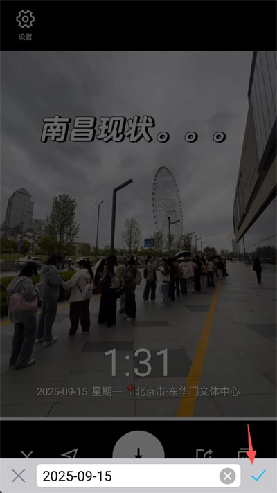 水印相机拍摄手机版