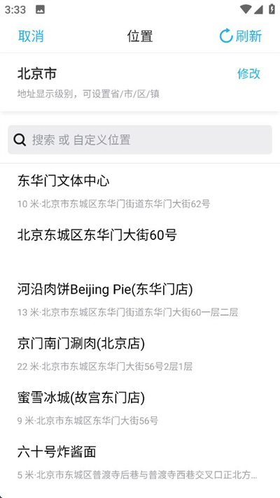水印相机拍摄手机版