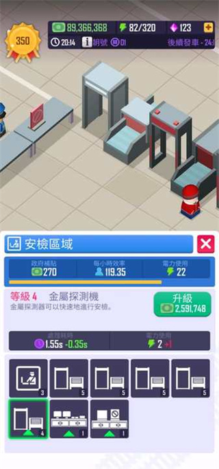 ������·������޽����ʯ��(idle railway tycoon)
