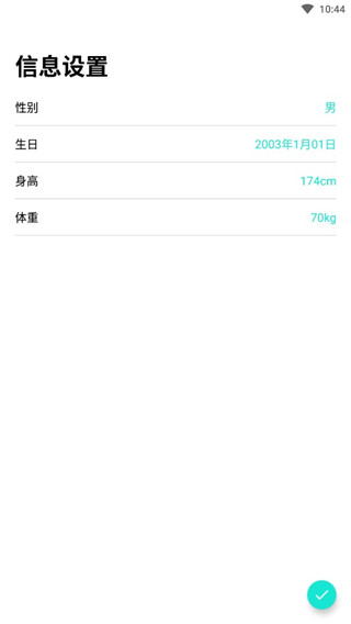 DaFit�����ֱ�app