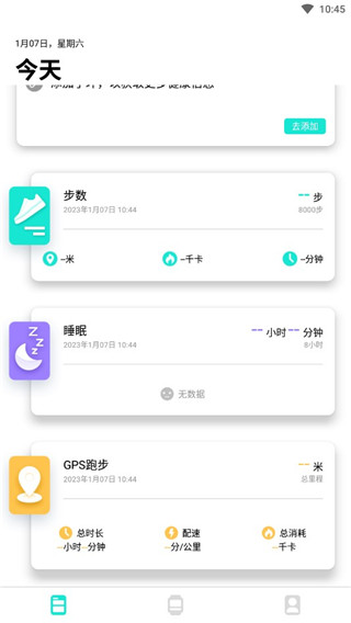 DaFit�����ֱ�app