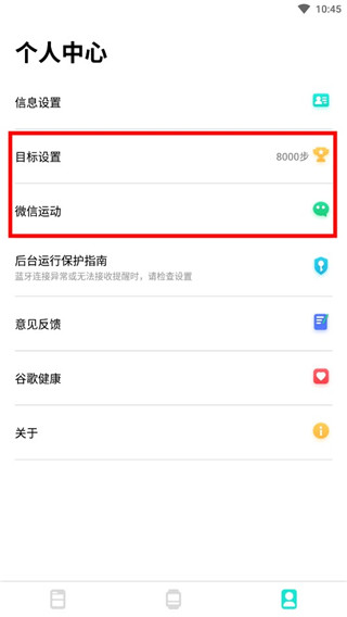 DaFit�����ֱ�app