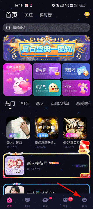 ��������app��������