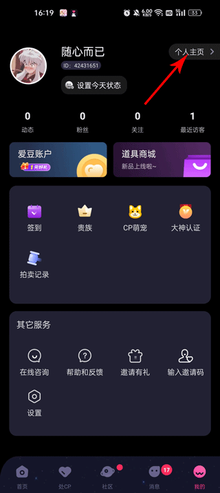 ��������app��������