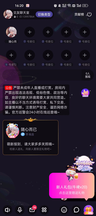 ��������app��������