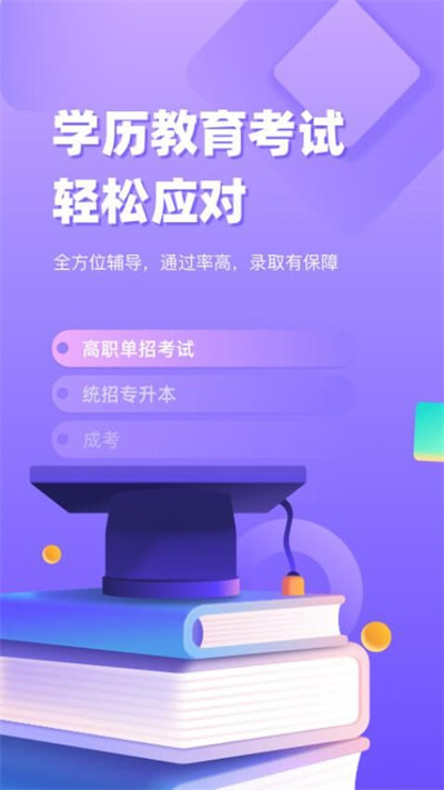 ����ͨapp