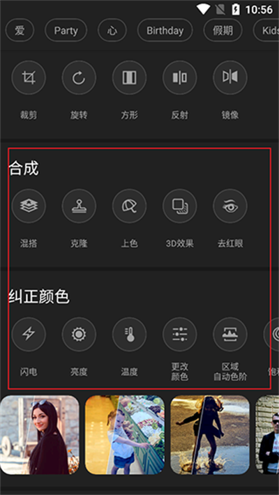 photo studio pro
