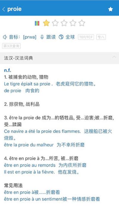 ÿ�շ�����������app