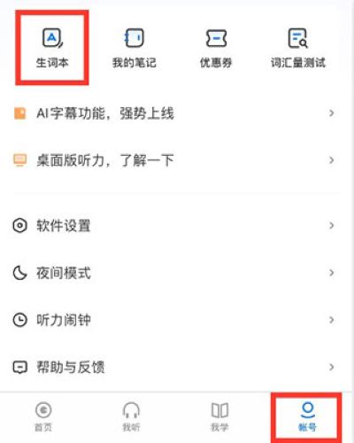 ÿ�շ�����������app