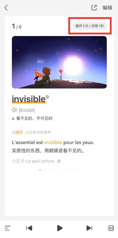 ÿ�շ�����������app