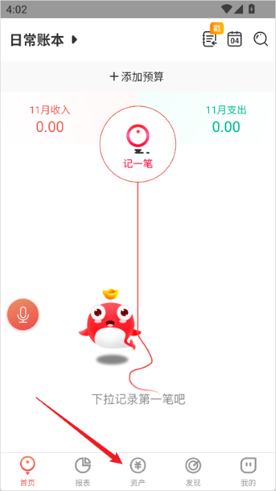�������app������Ѱ�