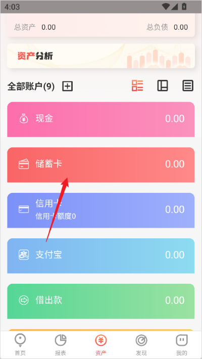 �������app������Ѱ�