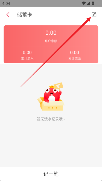 �������app������Ѱ�