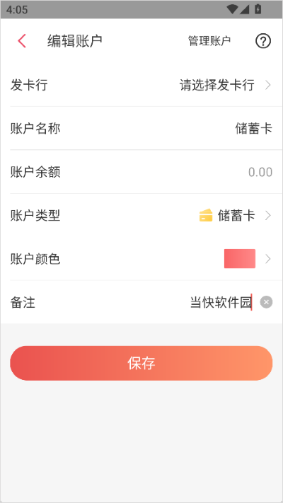 �������app������Ѱ�