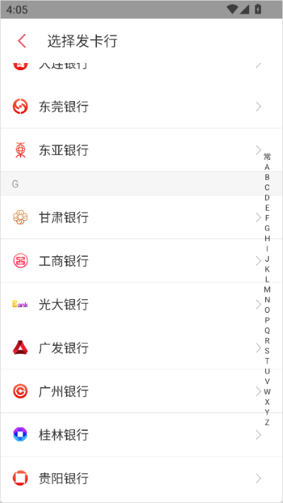 �������app������Ѱ�