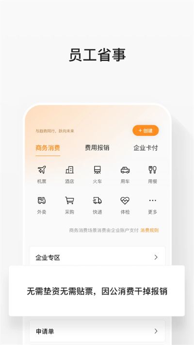 �ֱ�ͨapp