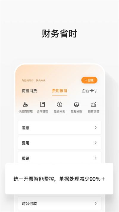 �ֱ�ͨapp
