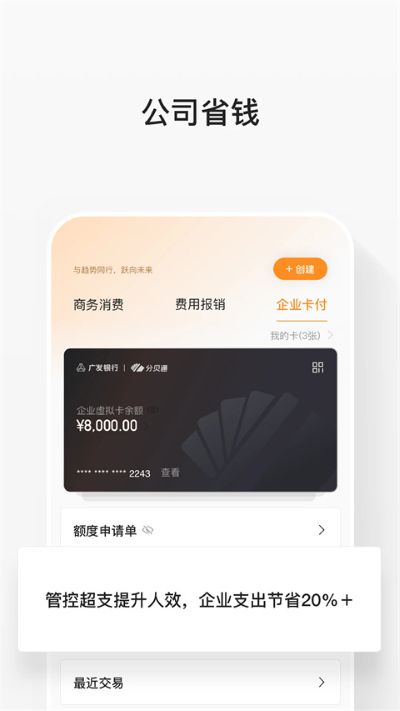 �ֱ�ͨapp