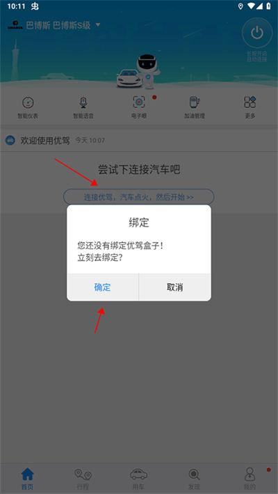 �żݳ������ܺ���app