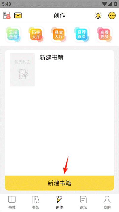 ȫ��дС˵app�ֻ���