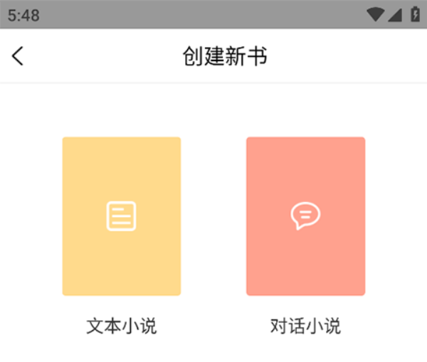 ȫ��дС˵app�ֻ���