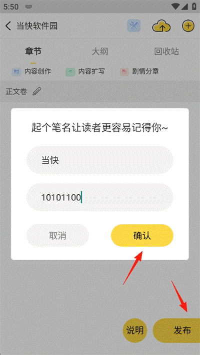 ȫ��дС˵app�ֻ���