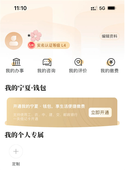 �ҵ����Ĺٷ���