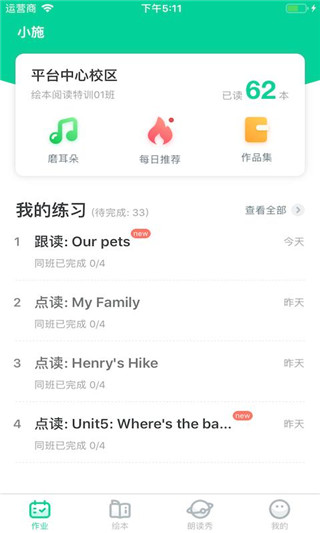�����汾app��׿��