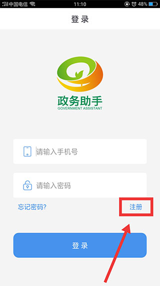 ��������app���°�