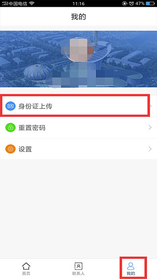 ��������app���°�