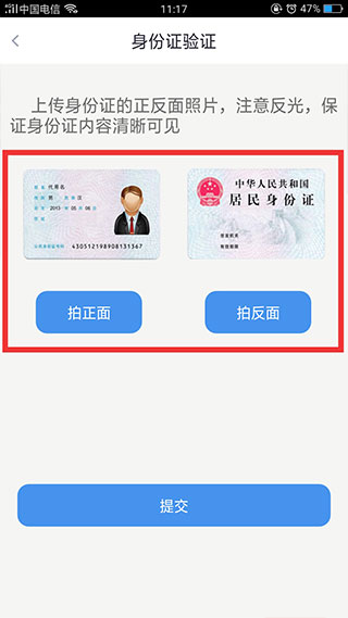 ��������app���°�