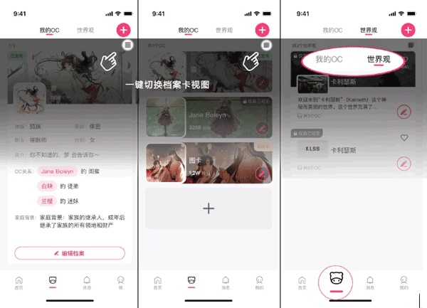 ����app�ٷ���