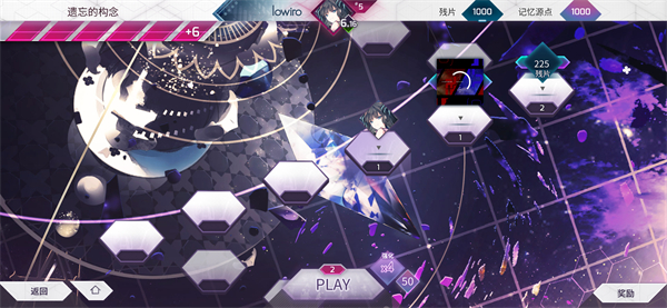 韵律源点Arcaea官方正版 韵律源点Arcaea官方正版
