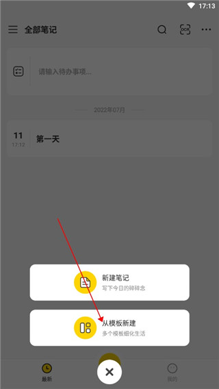 ָ��ʼ�app