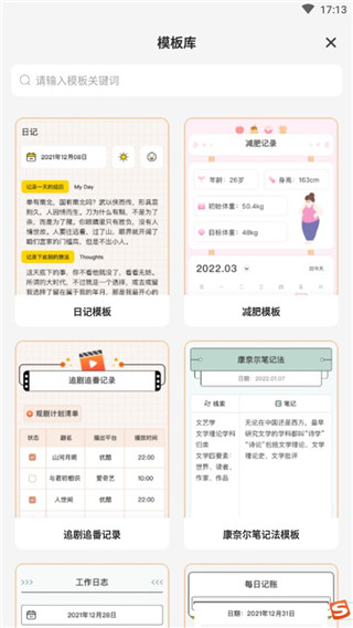 ָ��ʼ�app