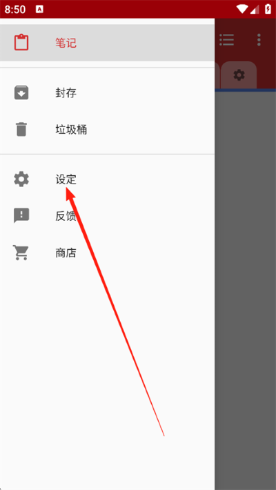 ΢�ʼ�app���°�
