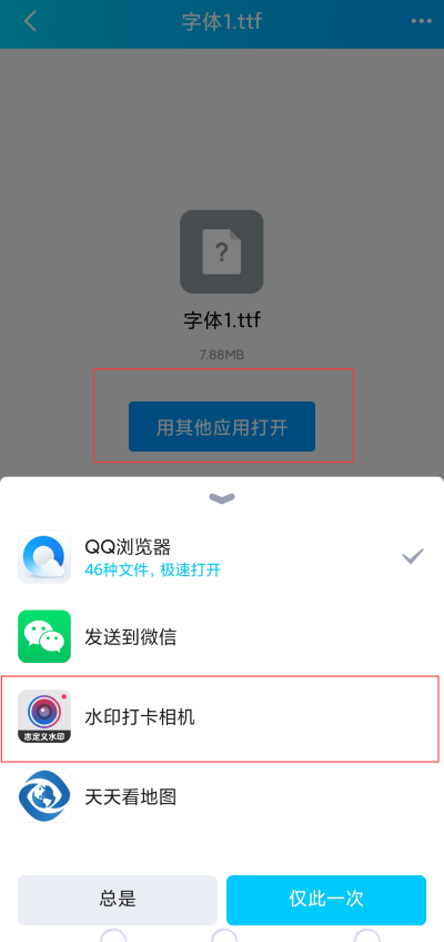 �Զ���ˮӡ���