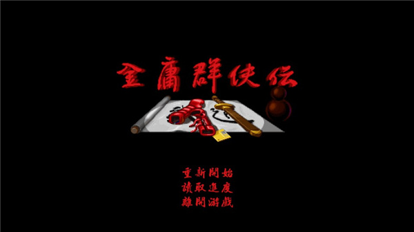 ��ӹȺ����A��Ϸ