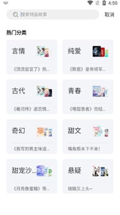 �����Ķ�app