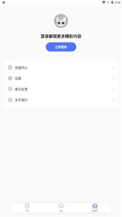 �����Ķ�app