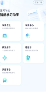 �е���ѧ�ֻ���