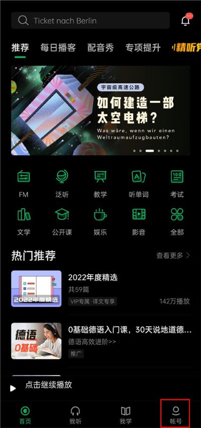 ÿ�յ�������app