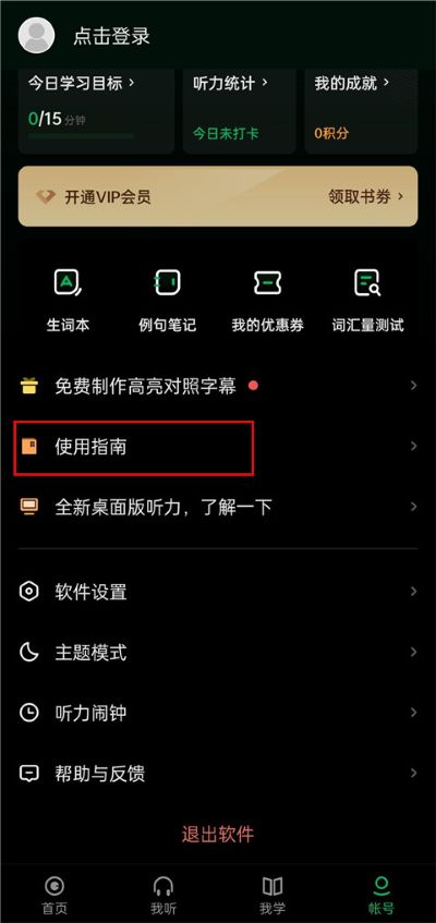 ÿ�յ�������app