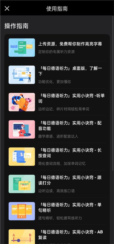 ÿ�յ�������app