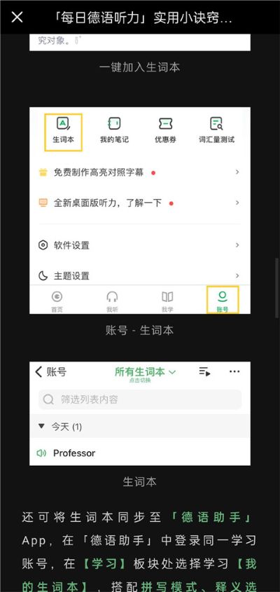 ÿ�յ�������app
