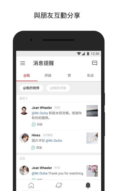 ΢��������app