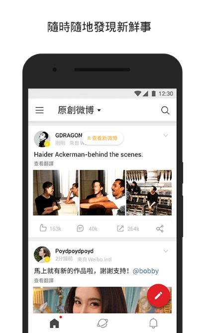 ΢��������app